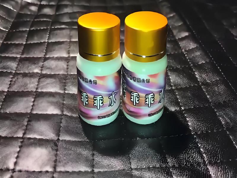 蓝精灵药水4958-zgQ0型号